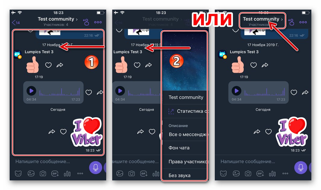 Qtsingleapp viber 0 1 lockfile что это