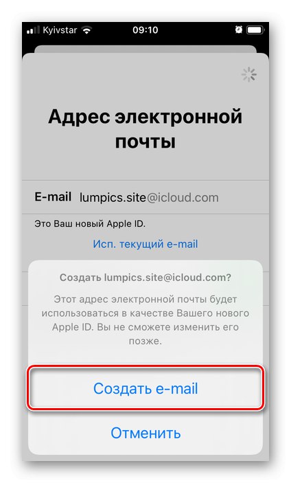 Potwierdzenie utworzenia skrzynki pocztowej w aplikacji Mail na iPhonie