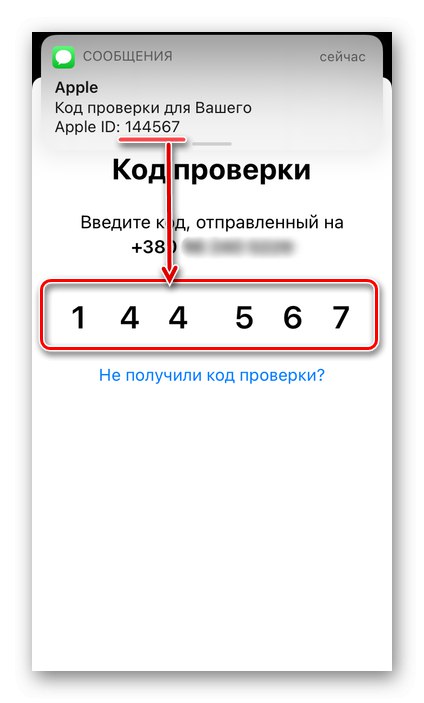 Odbieranie i wprowadzanie kodu potwierdzającego dla nowej skrzynki pocztowej w aplikacji Mail na iPhonie