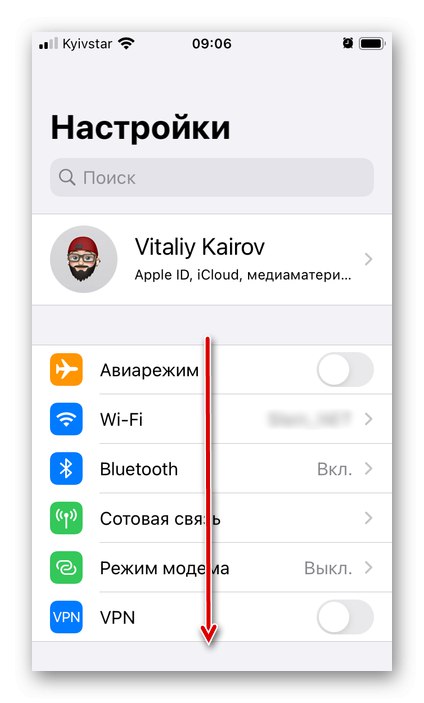 Uruchom i przesuń palcem po ustawieniach iOS, aby dodać pocztę na iPhonie