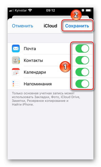 Opcje synchronizacji danych w Mail na iPhonie