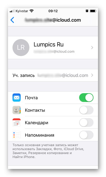 Nowe konto w aplikacji Mail na iPhonie