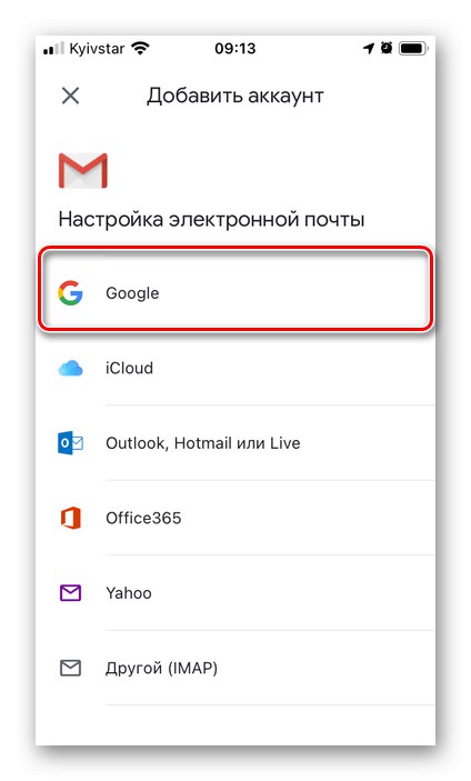 Wybór usługi do tworzenia poczty w aplikacji Gmail na iPhonie