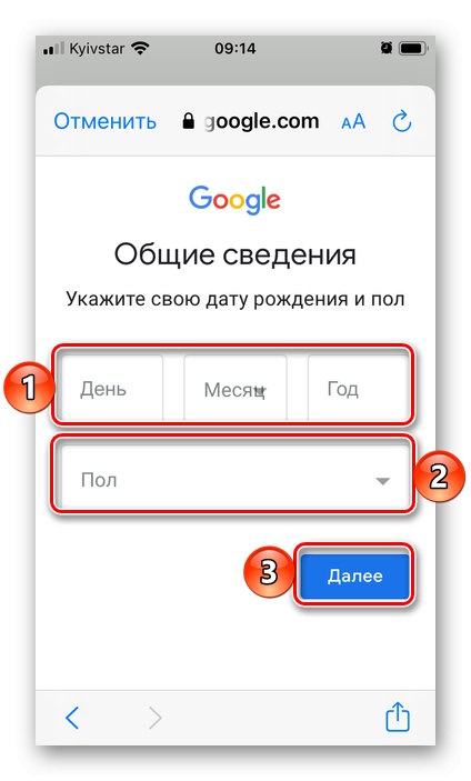 Wpisz swoją datę urodzenia i wybierz płeć, aby zarejestrować pocztę w aplikacji Gmail na iPhone'a