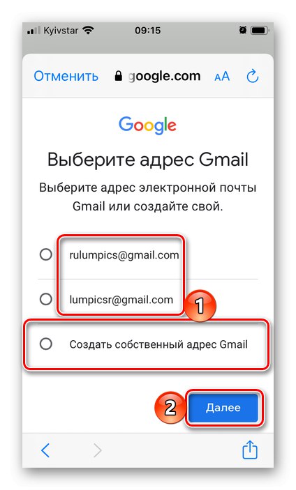 Utwórz unikalny adres e-mail podczas rejestrowania poczty w aplikacji Gmail na iPhonie