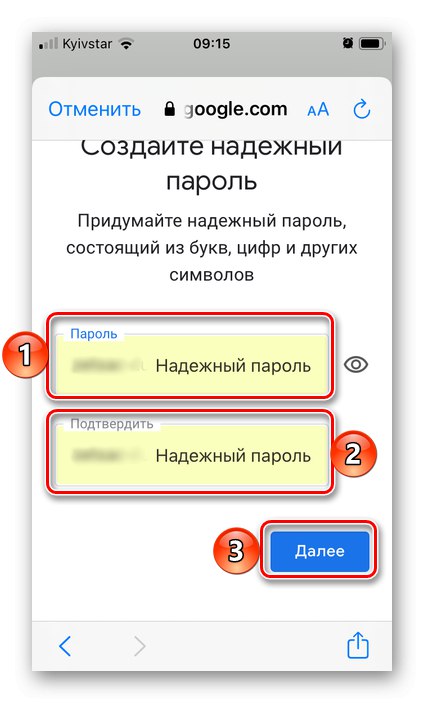 Utwórz silne hasło podczas rejestrowania poczty w aplikacji Gmail na iPhonie