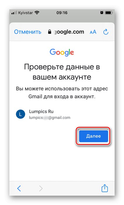 Ostatni etap rejestracji poczty w aplikacji Gmail na iPhonie