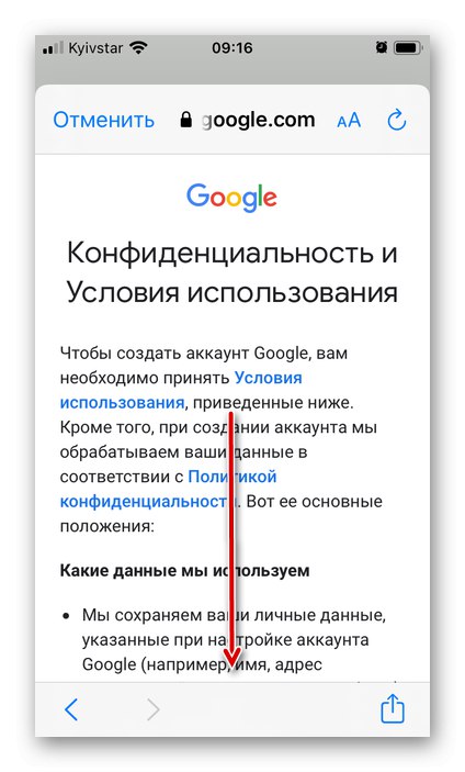 Prywatność i warunki korzystania z aplikacji Gmail na iPhone'a