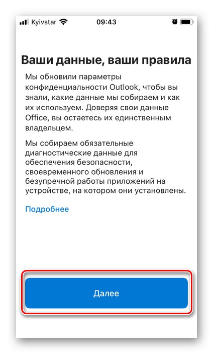 Ustawienia prywatności poczty e-mail w programie Outlook na telefonie iPhone