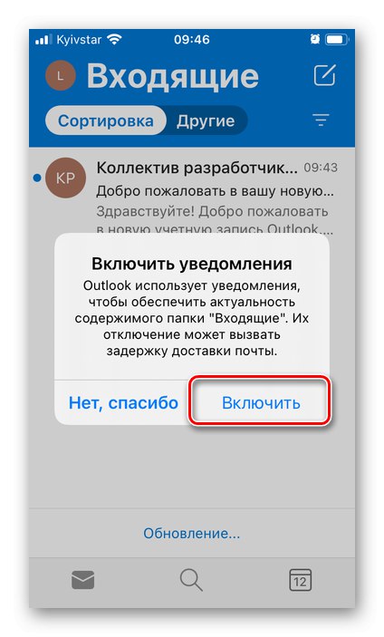 Zezwól na wysyłanie powiadomień e-mail w aplikacji Outlook na telefonie iPhone