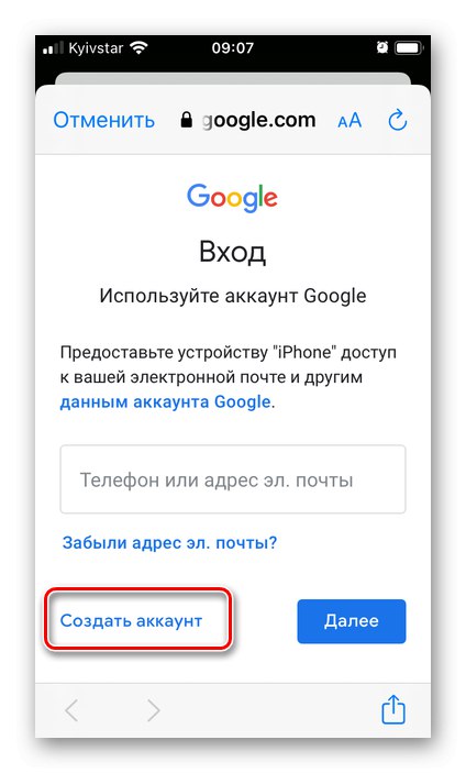 Utwórz konto Google za pomocą aplikacji Mail na iPhonie