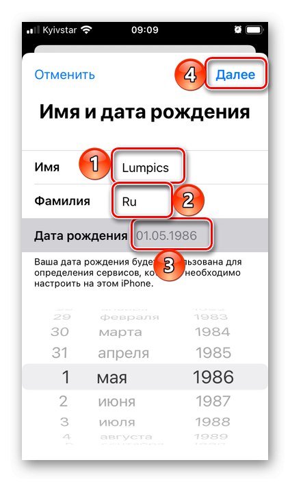 Dodaj imię, nazwisko i datę urodzenia w Mail na iPhonie
