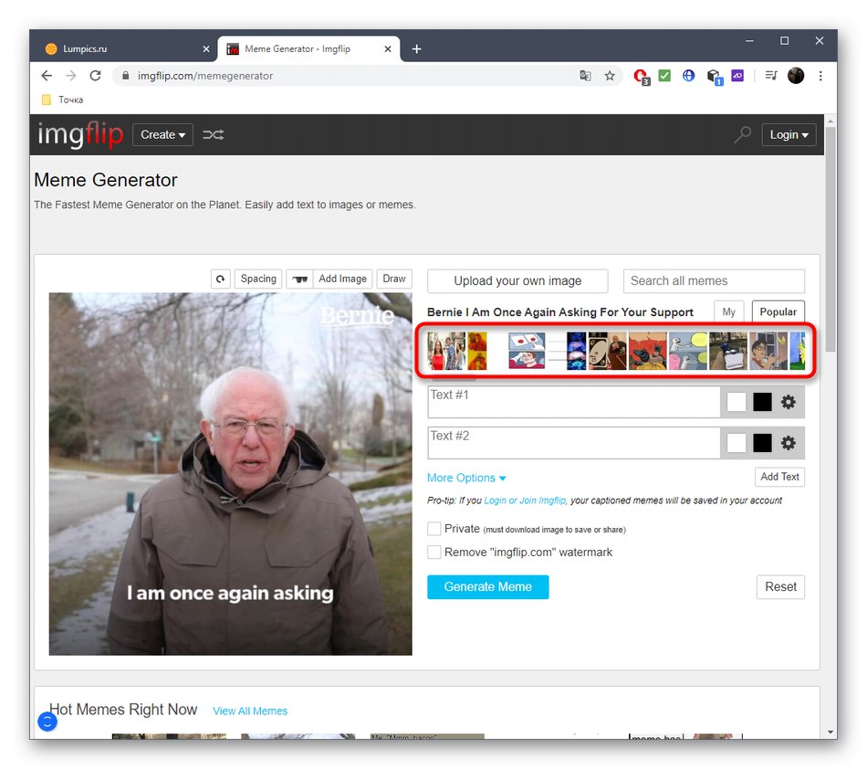 Избор на шаблон за създаване на мем чрез онлайн услугата ImgFlip