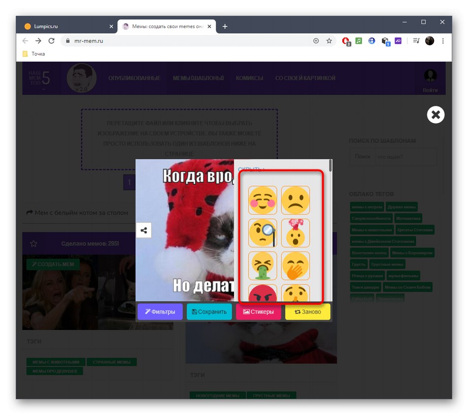 Прилагане на стикери при създаване на мем чрез онлайн услугата Mr-Mem