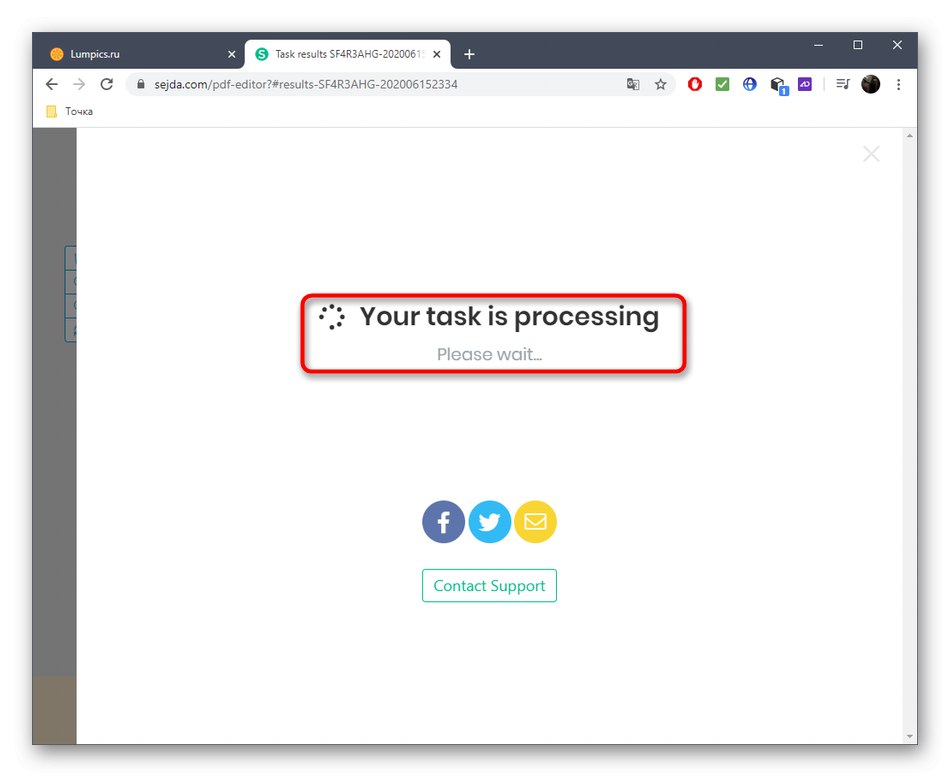 عملية معالجة ملف PDF متعدد الصفحات عبر خدمة Sejda عبر الإنترنت