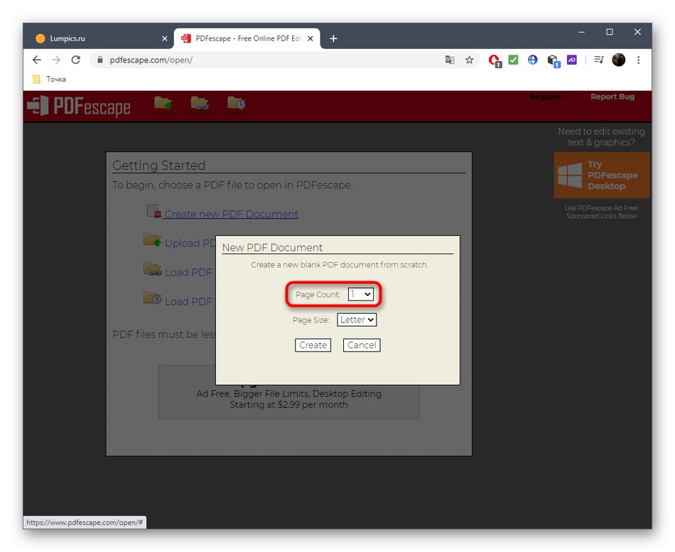 تحديد عدد الأوراق لملف PDF متعدد الصفحات عبر خدمة PDFescape عبر الإنترنت