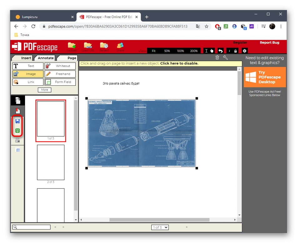 انتقل إلى حفظ ملف PDF متعدد الصفحات عبر خدمة PDFescape عبر الإنترنت