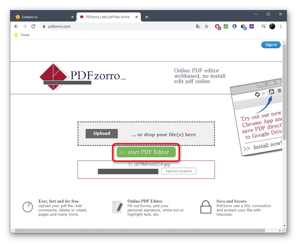 قم بإنشاء ملف PDF متعدد الصفحات عبر خدمة PDFzorro عبر الإنترنت