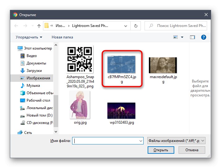 إضافة صور لملف PDF متعدد الصفحات عبر خدمة سجدة عبر الإنترنت