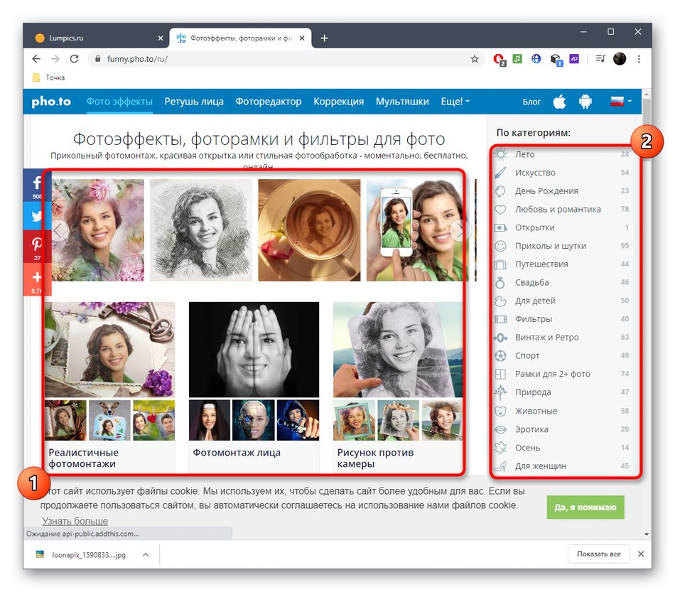 Перегляд доступних ефектів для фото через онлайн-сервіс Pho.to