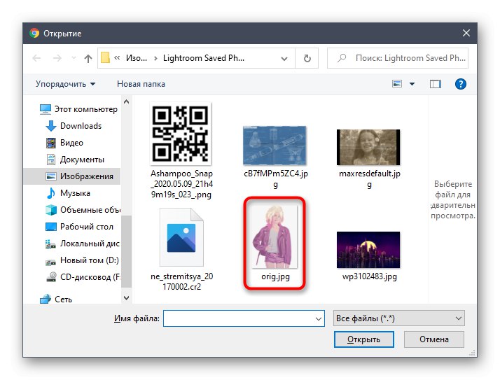 Вибір фото для накладення ефекту через онлайн-сервіс Pho.to