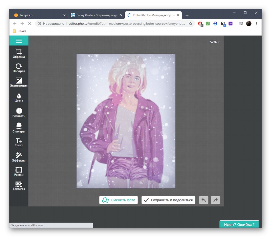 Редагування фото після накладення ефекту через Pho.to