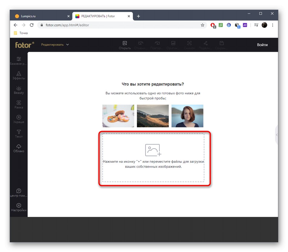 Перехід до вибору фото для накладення ефекту через онлайн-сервіс Fotor