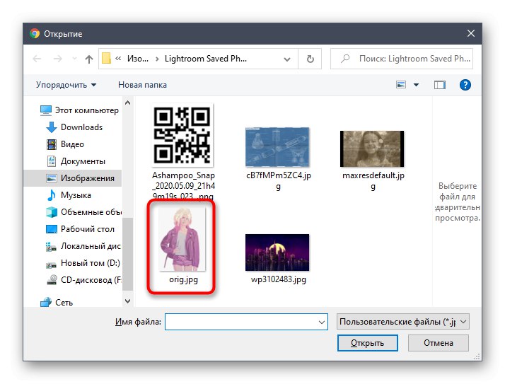 Вибір фото для накладення ефекту через онлайн-сервіс Fotor