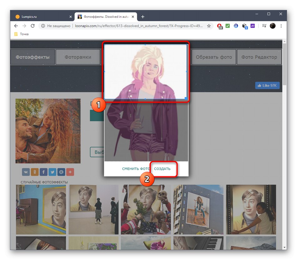 Вибір області для накладення ефекту на фото через онлайн-сервіс Loonapix
