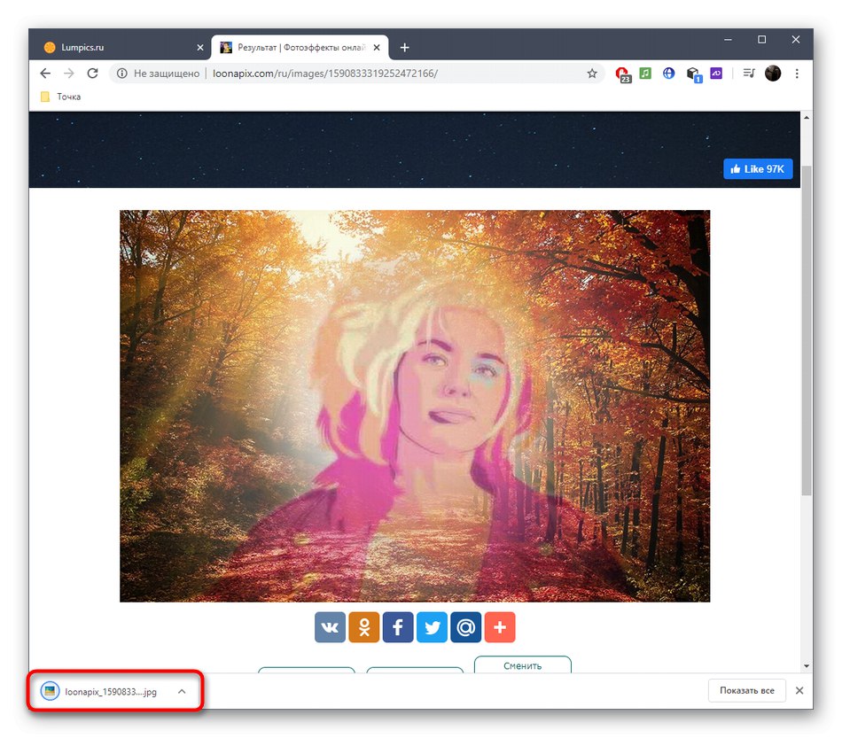 Успішна завантаження фото після накладення ефекту через онлайн-сервіс Loonapix