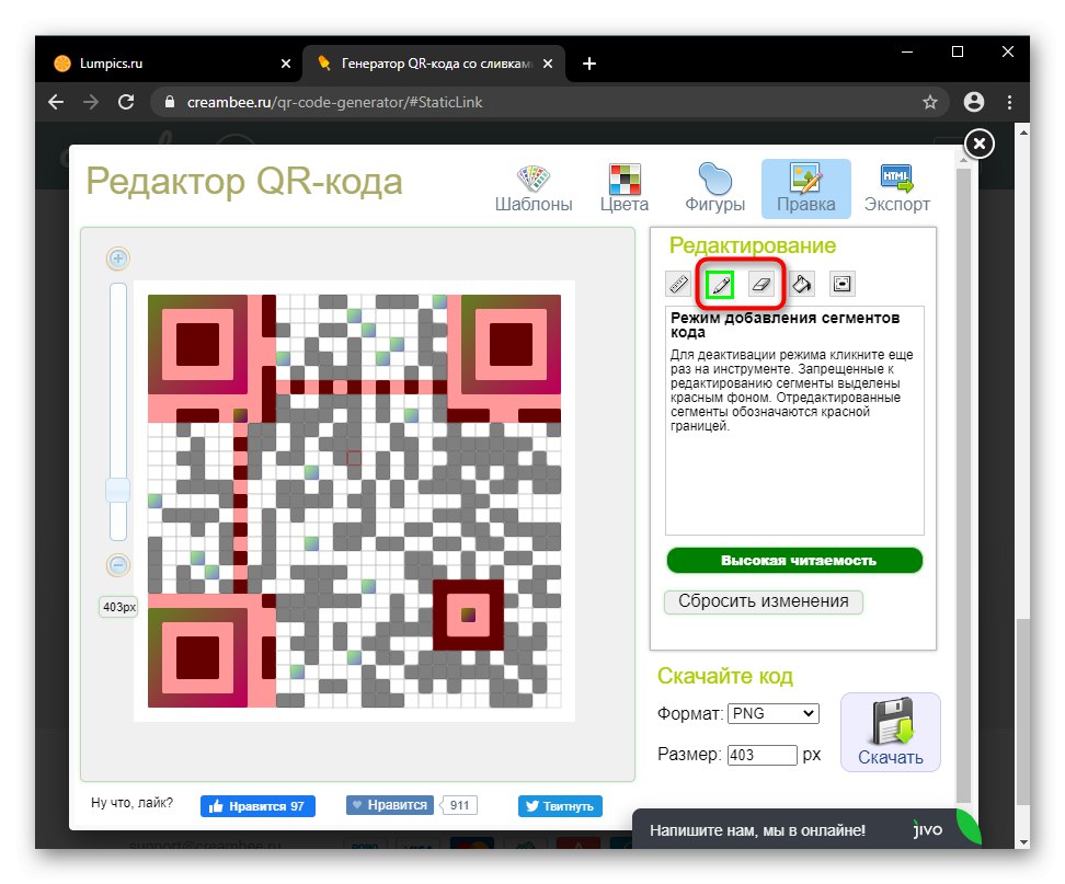 Как да създадете QR код онлайн