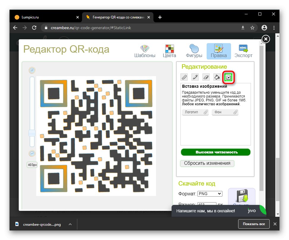 Jak stworzyć kod QR online