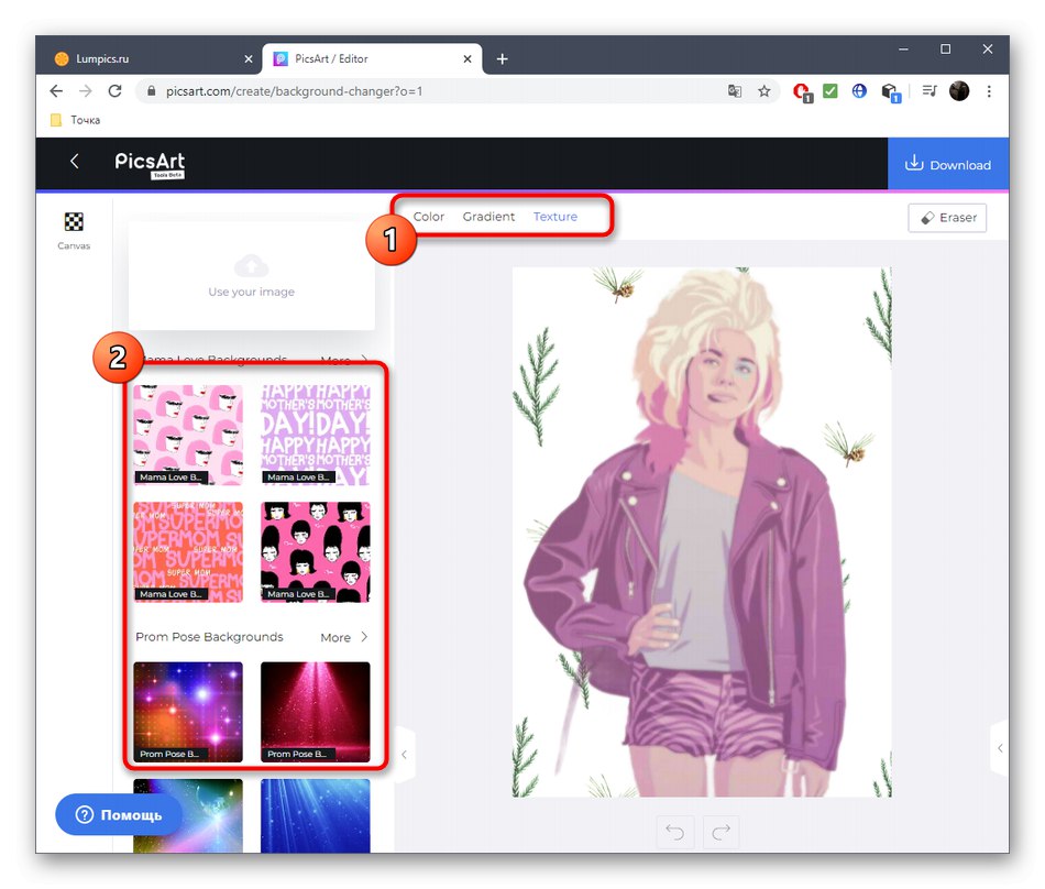 Отидете на избора на фон за стикера в онлайн услугата PicsArt