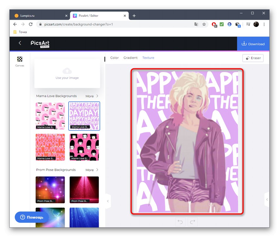 Избор на фон за стикер в онлайн услугата PicsArt