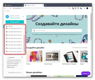 Как да създадете стикер онлайн