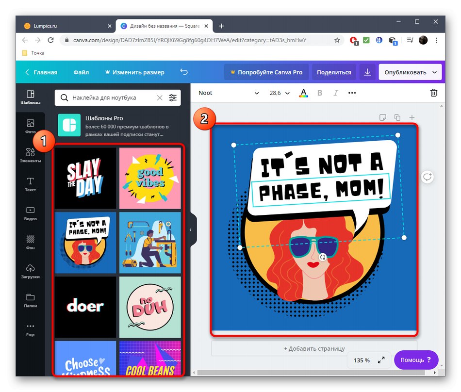 Започнете да редактирате вашия шаблон за дизайн на стикер в Canva онлайн
