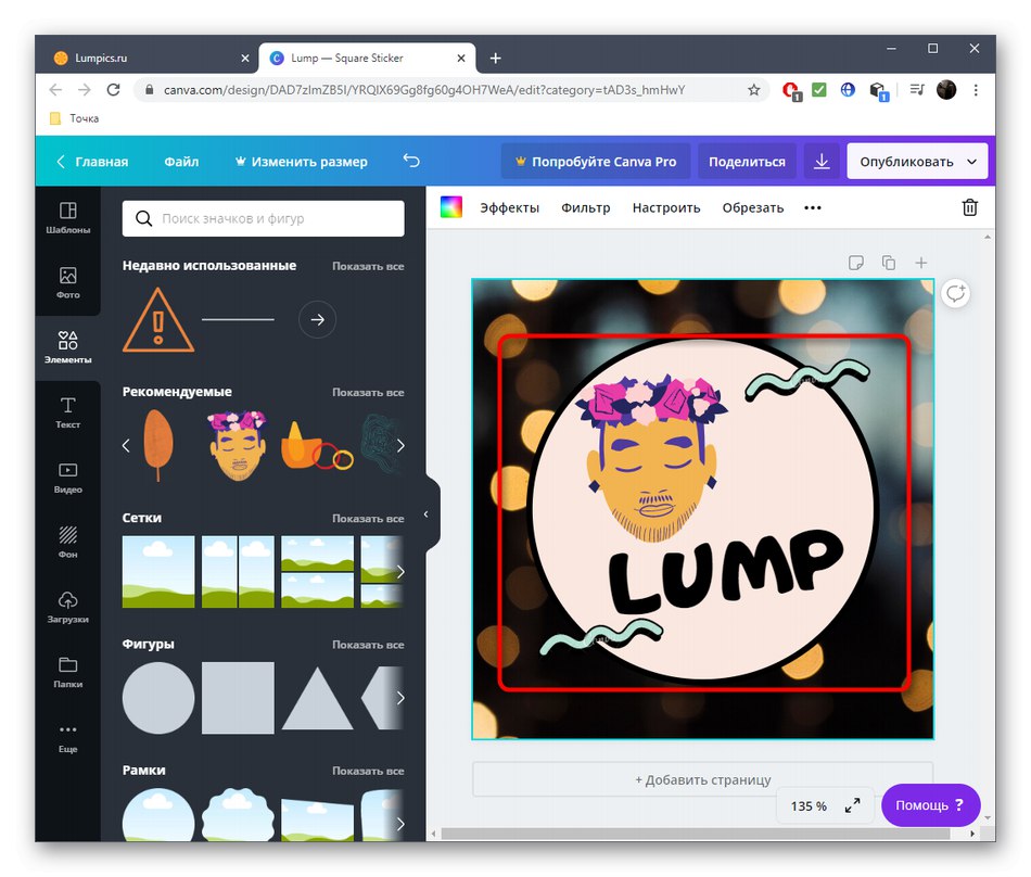 Редактиране на допълнителни елементи на декол в Canva онлайн