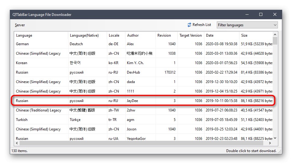Зареждането на руски език за QTTabBar в Windows 10 чрез настройки