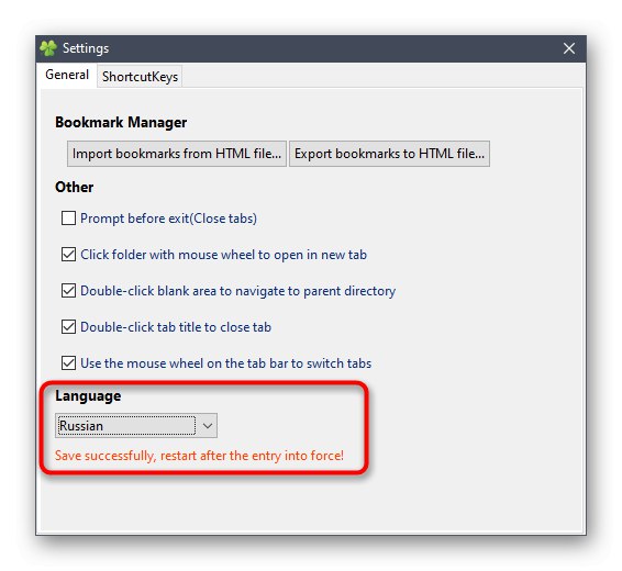 Избор на език на интерфейса за помощната програма Clover в Windows 10