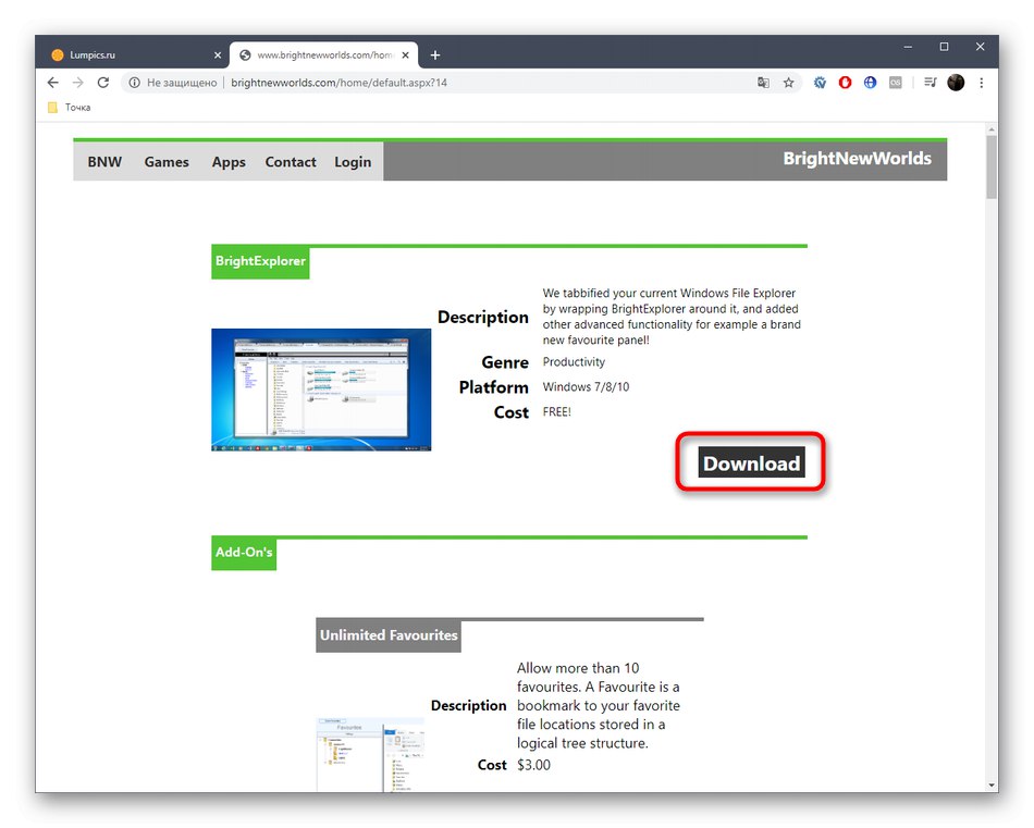Изтегляне на помощната програма BrightExplorer в Windows 10 от официалния уебсайт