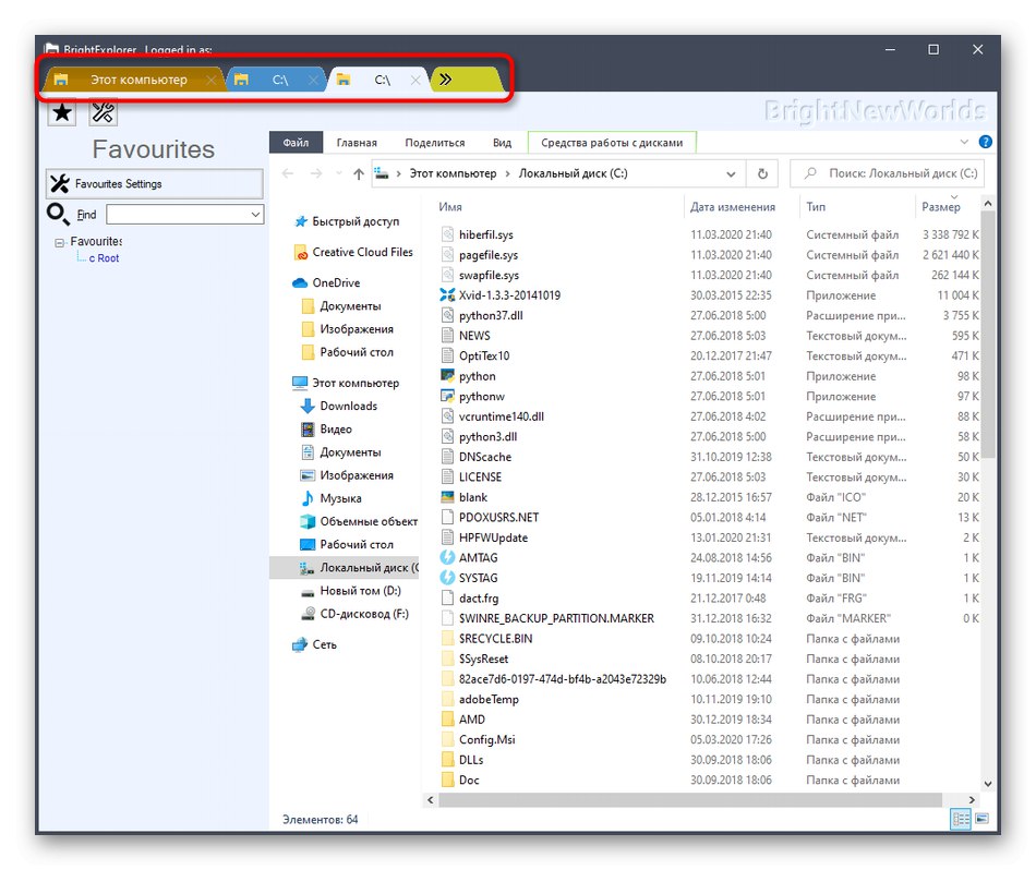 Използване на раздели на Explorer чрез помощната програма BrightExplorer в Windows 10