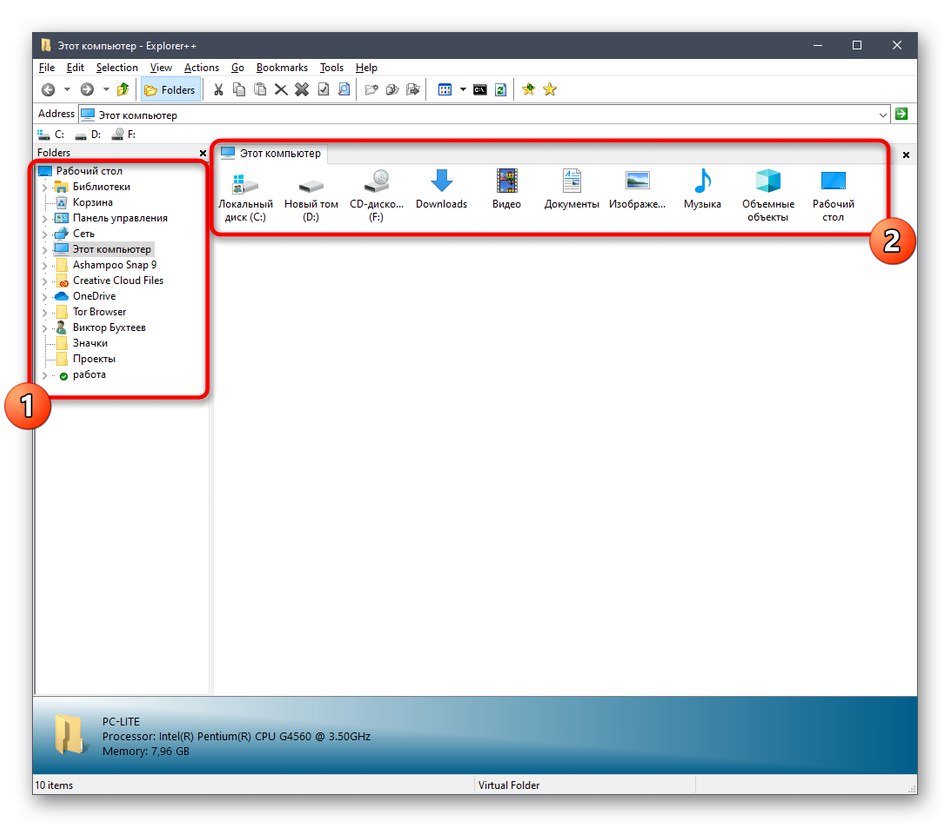 Управление на директории чрез помощната програма Explorer ++ в Windows 10