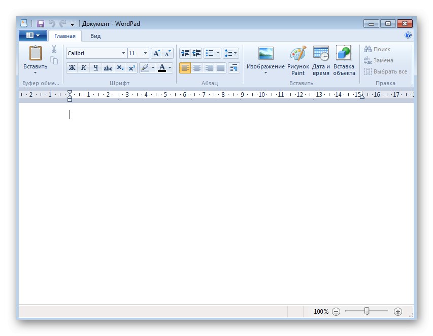 Аналог ворда. Wordpad XP. Презентация стандартные программы Windows wordpad. Вордпад для начинающих. Wordpad Назначение.