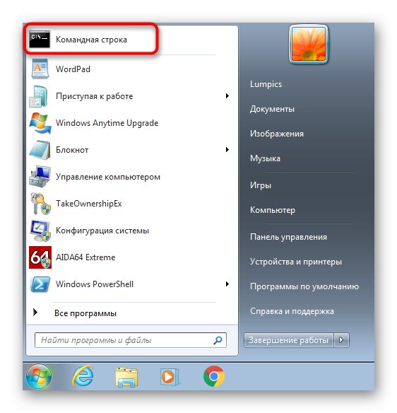 Търсене в командния ред за създаване на текстов документ в Windows 7