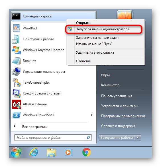 Изпълнете командния ред, за да създадете текстов документ в Windows 7