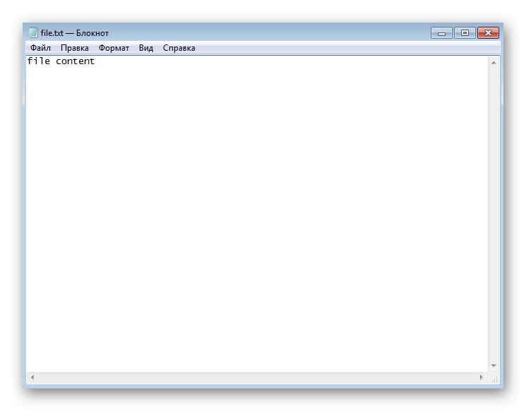 Проверка на текстов документ след създаването му чрез конзолата в Windows 7