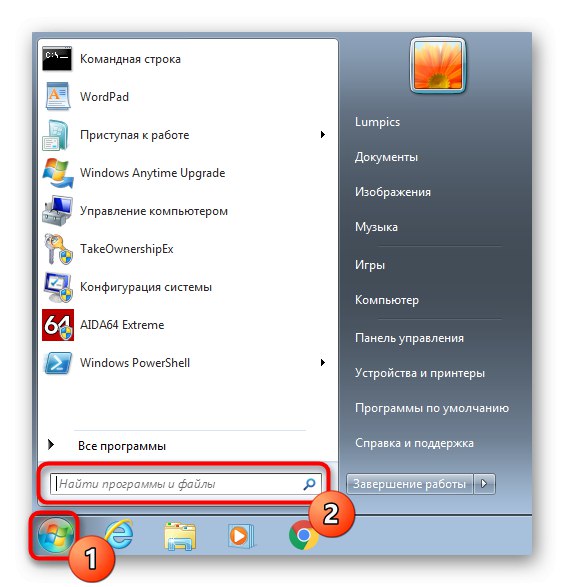 Извикване на Търсене в Старт за стартиране на Notepad при създаване на текстов документ в Windows 7