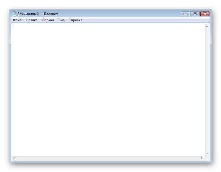 Въвеждане на съдържание за създаване на текстов документ чрез Notepad в Windows 7