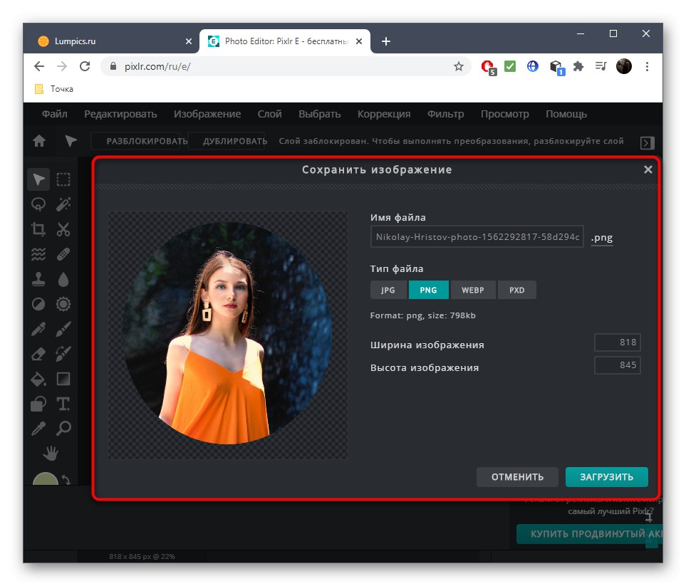 Shranjevanje slike po obrezovanju v krogu prek spletne storitve PIXLR