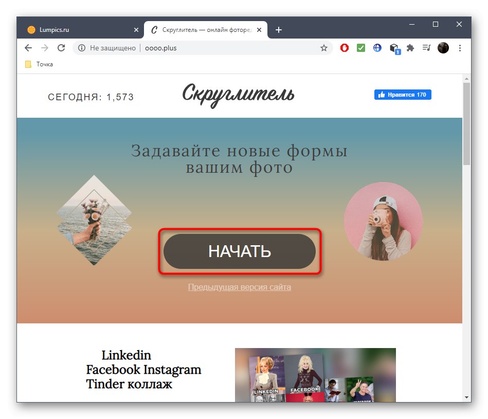 Preskočite na začetek uporabe spletnega orodja za zaokroževanje, da obrežete fotografijo v krogu